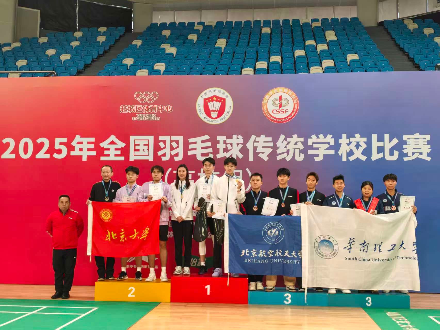xcsport体育赛事快讯
