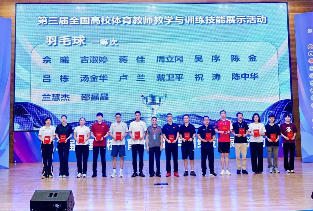 xcsport体育官方线路