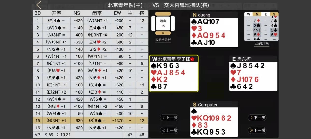 xcsport体育APP下载
