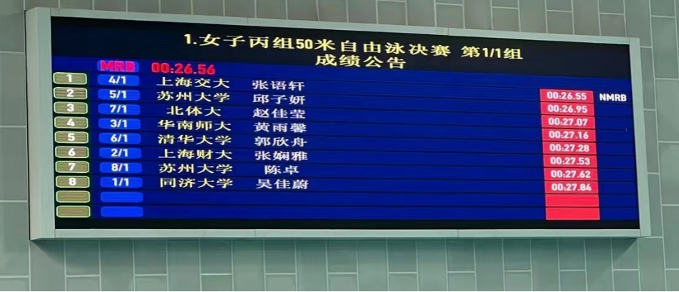 xcsport体育官方线路