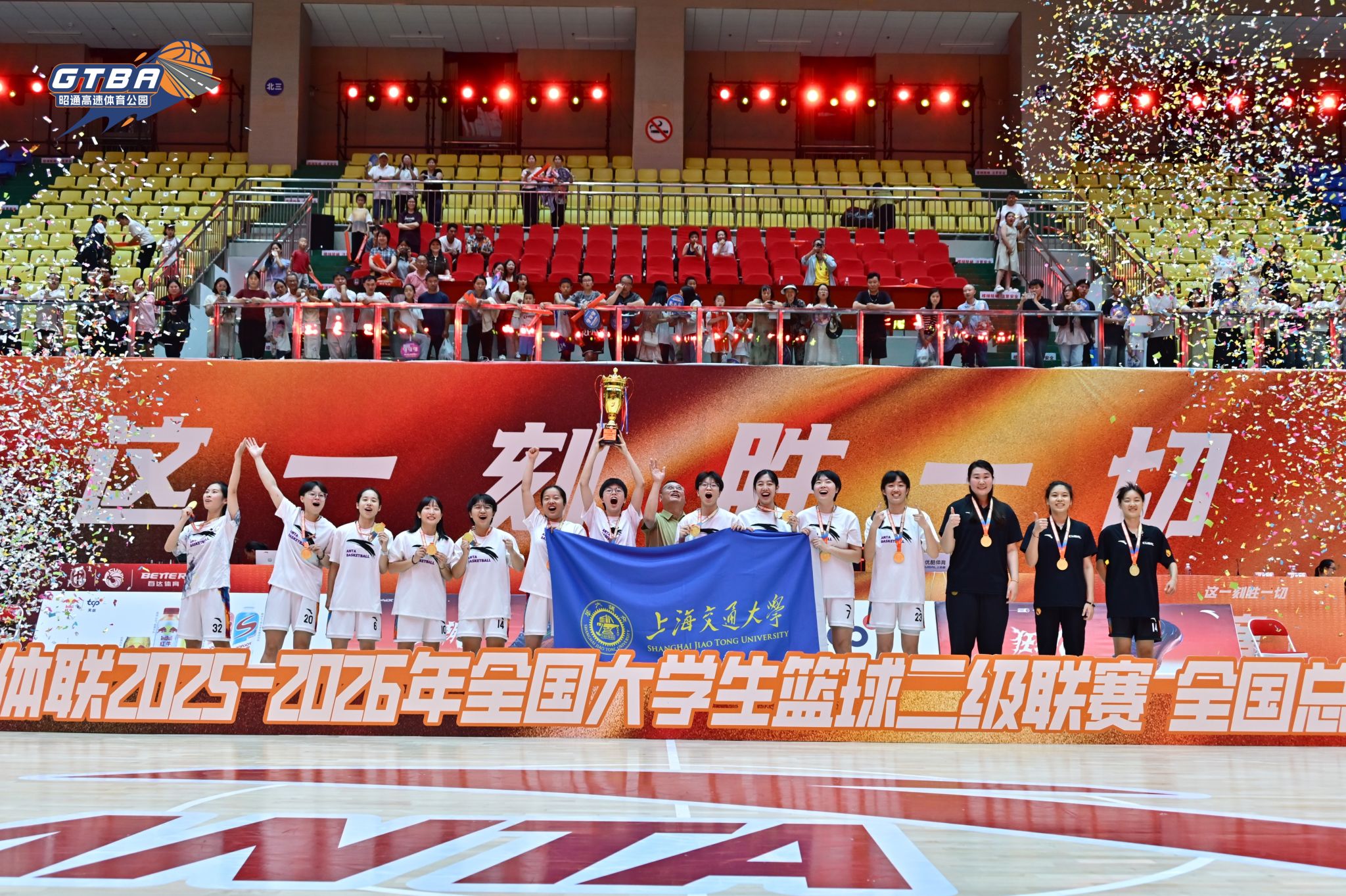 xcsport体育官方指定端