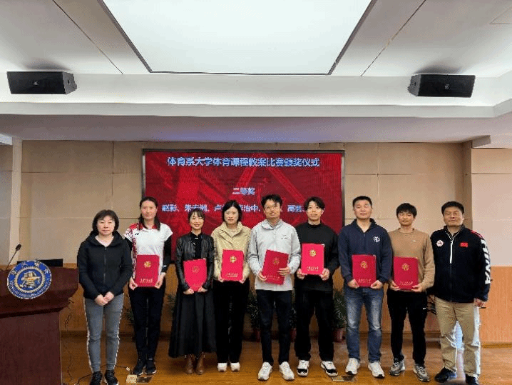 xcsport体育赛事快讯