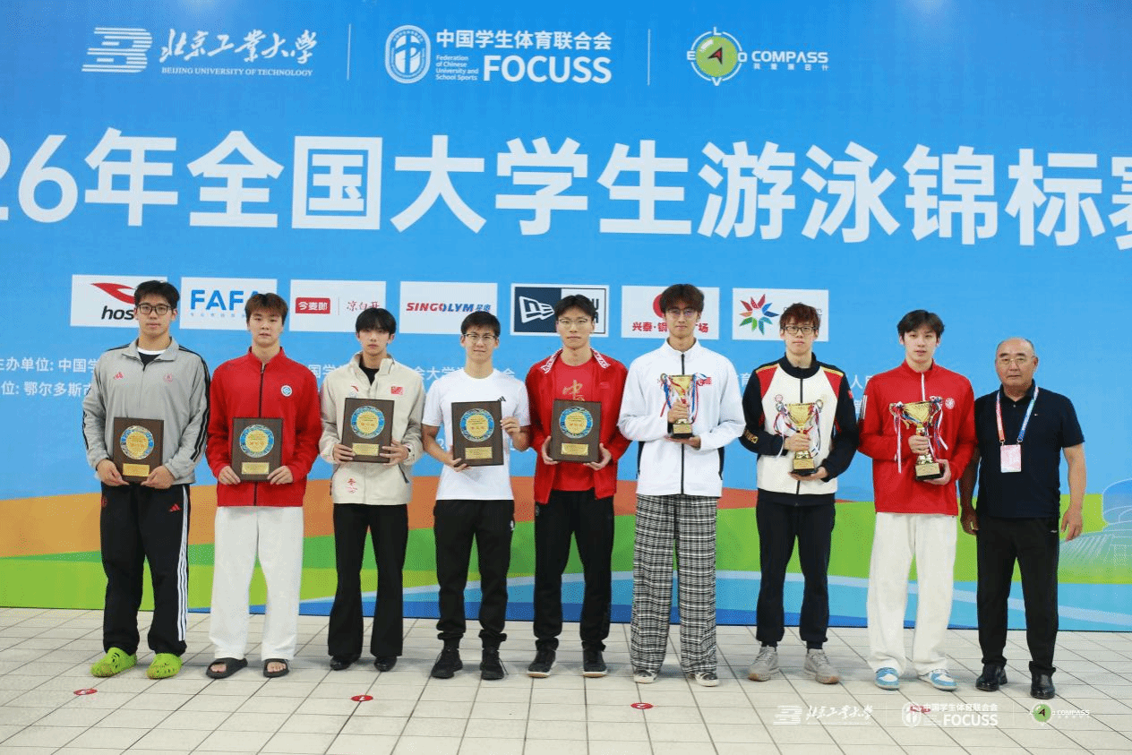 xcsport体育官方指定端