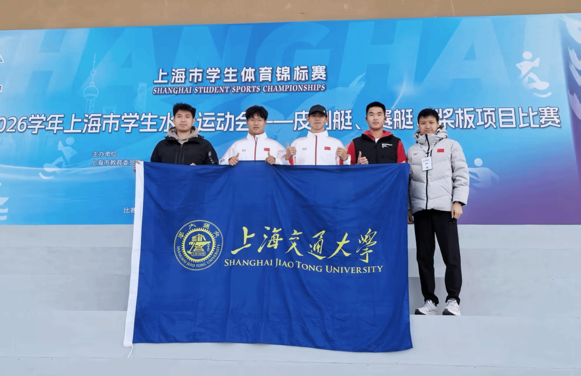 xcsport体育加速节点