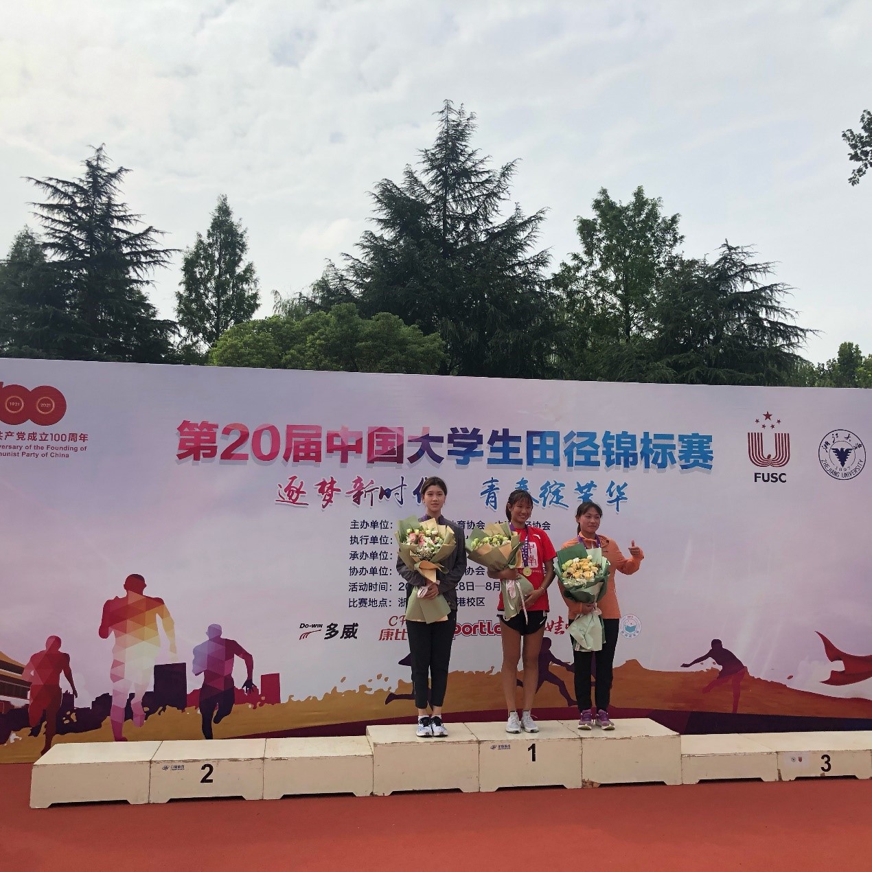 xcsport体育欧冠直播