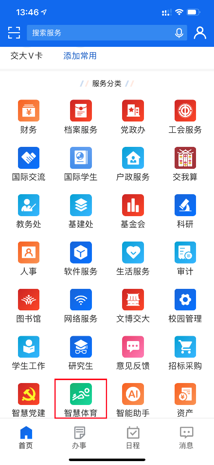 xcsport体育安全通道