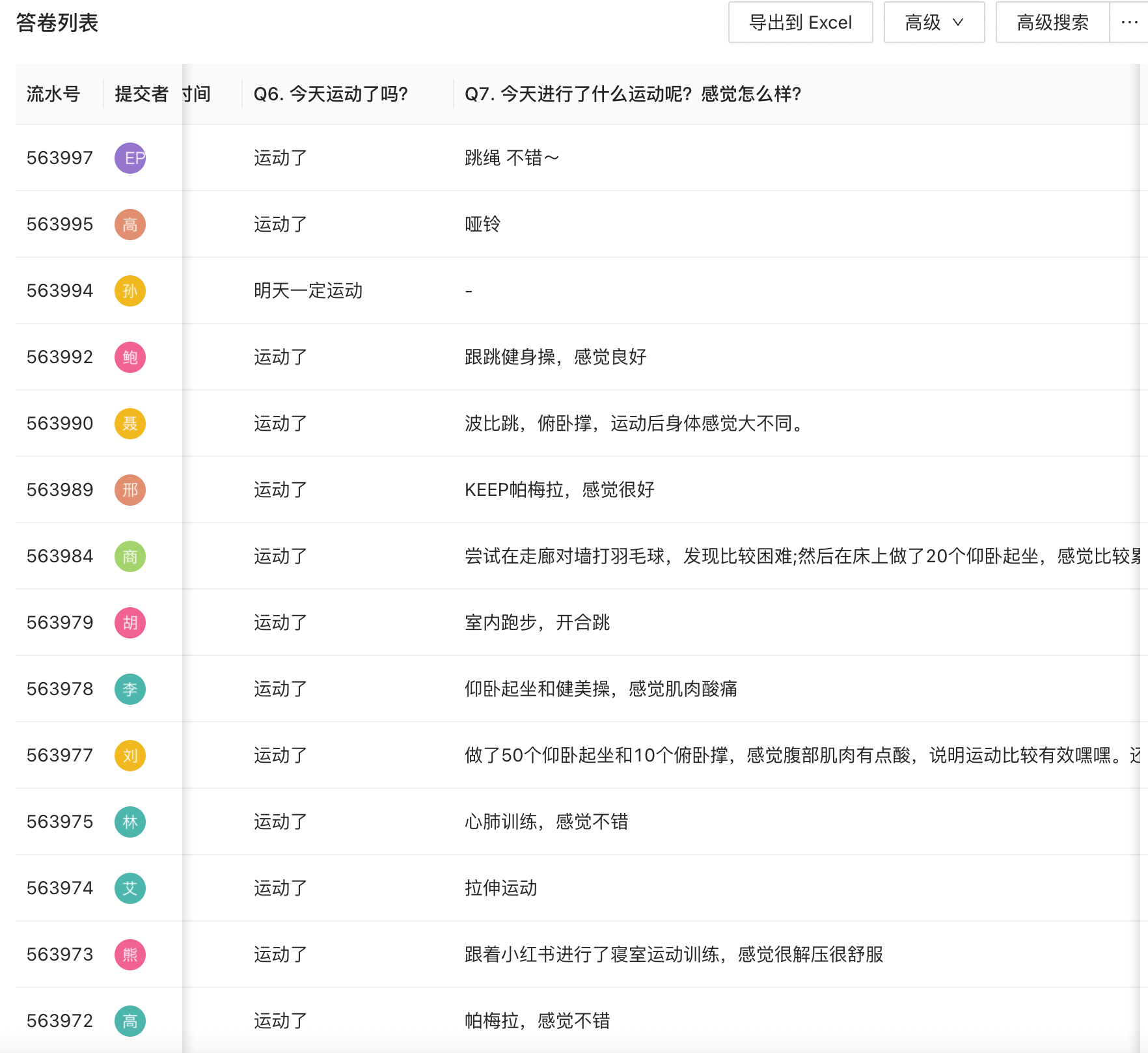 xcsport体育官方指定端