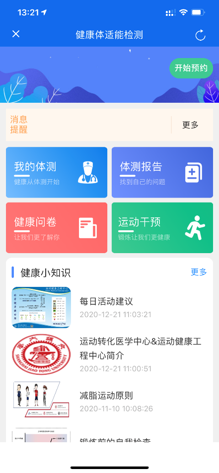 xcsport体育稳定线路
