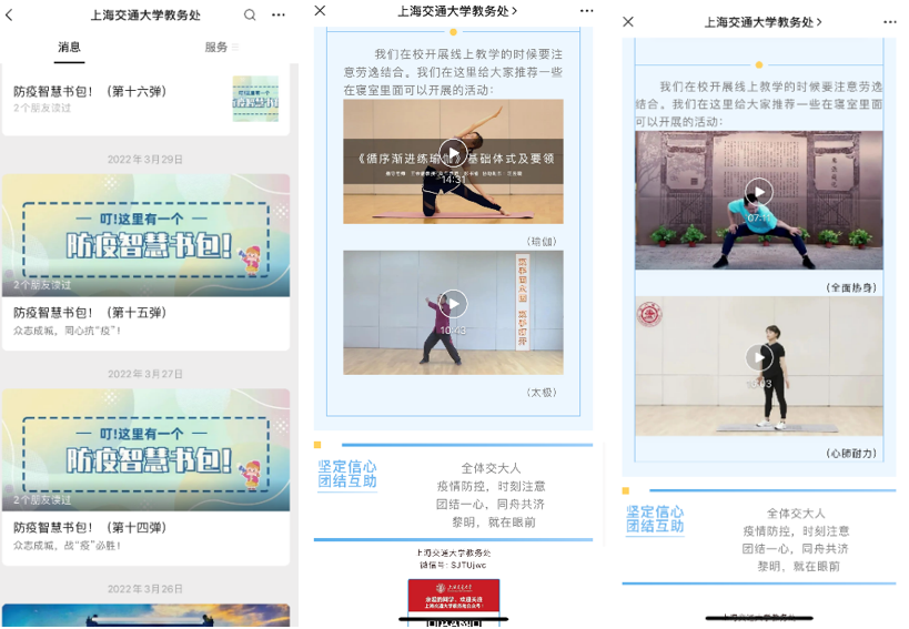 xcsport体育体育频道