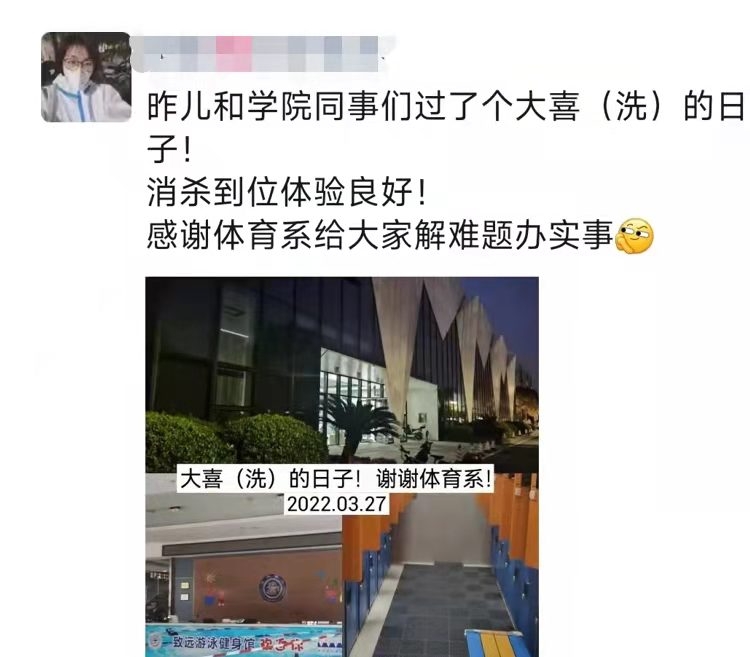 xcsport体育APP下载