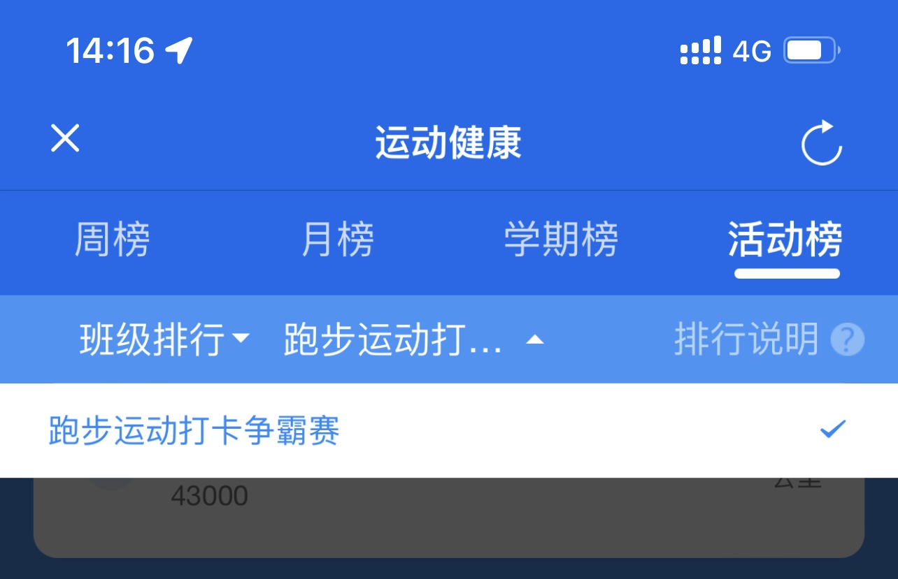 xcsport体育平台