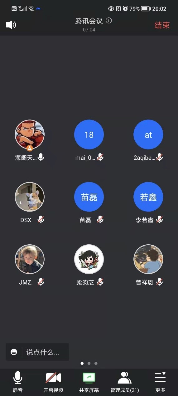 xcsport体育体育频道