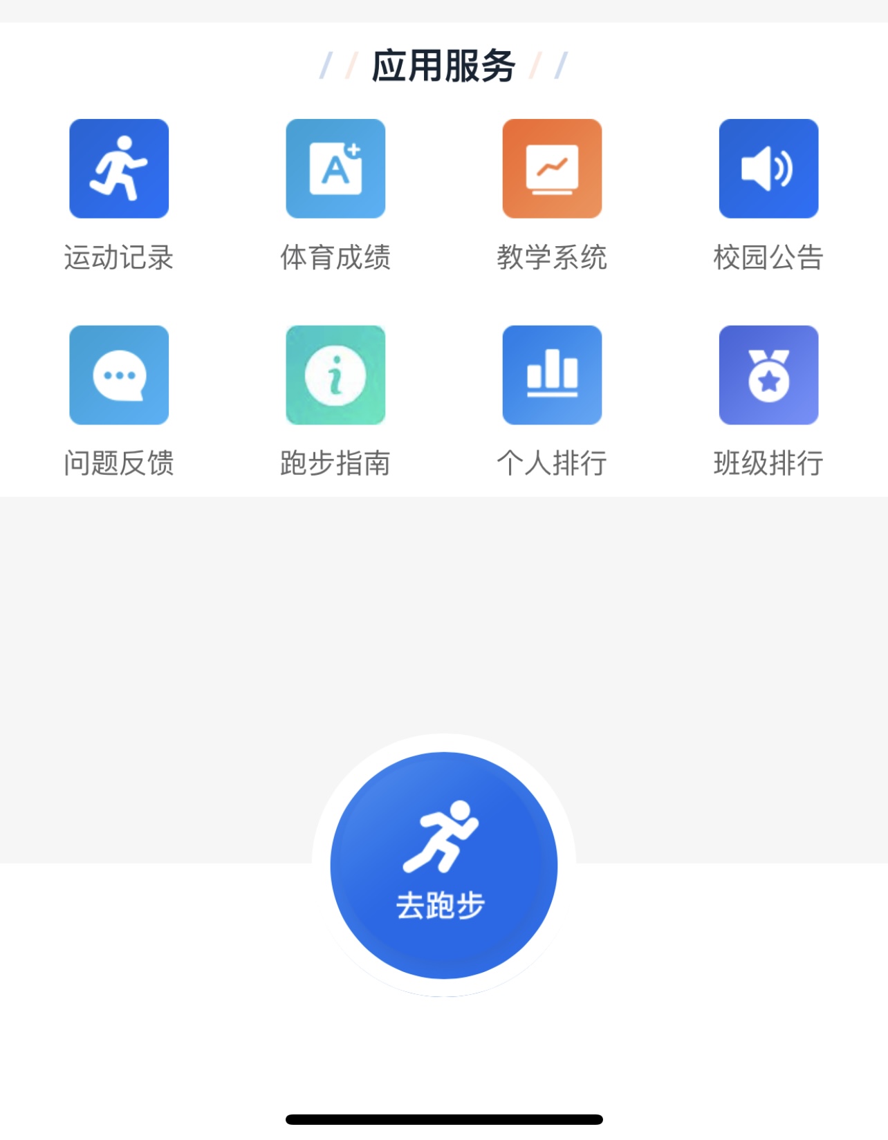 xcsport体育平台
