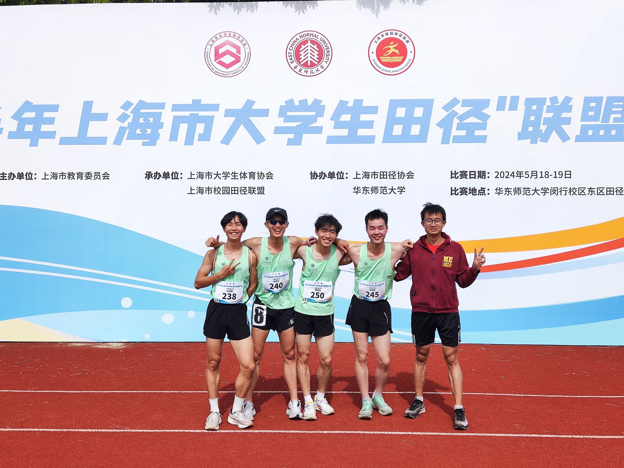 xcsport体育超级联赛
