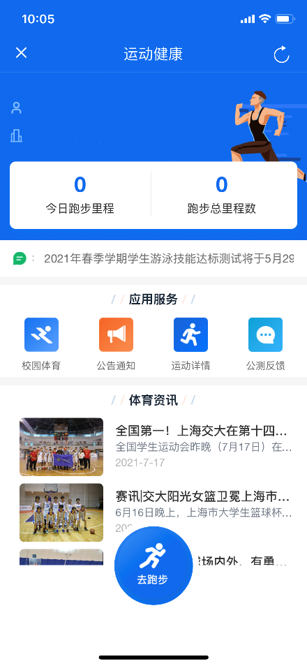 xcsport体育官方线路