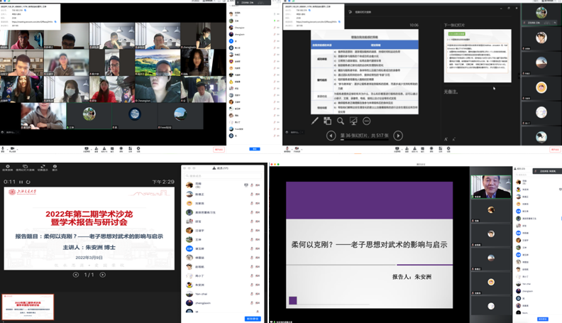 xcsport体育超级联赛