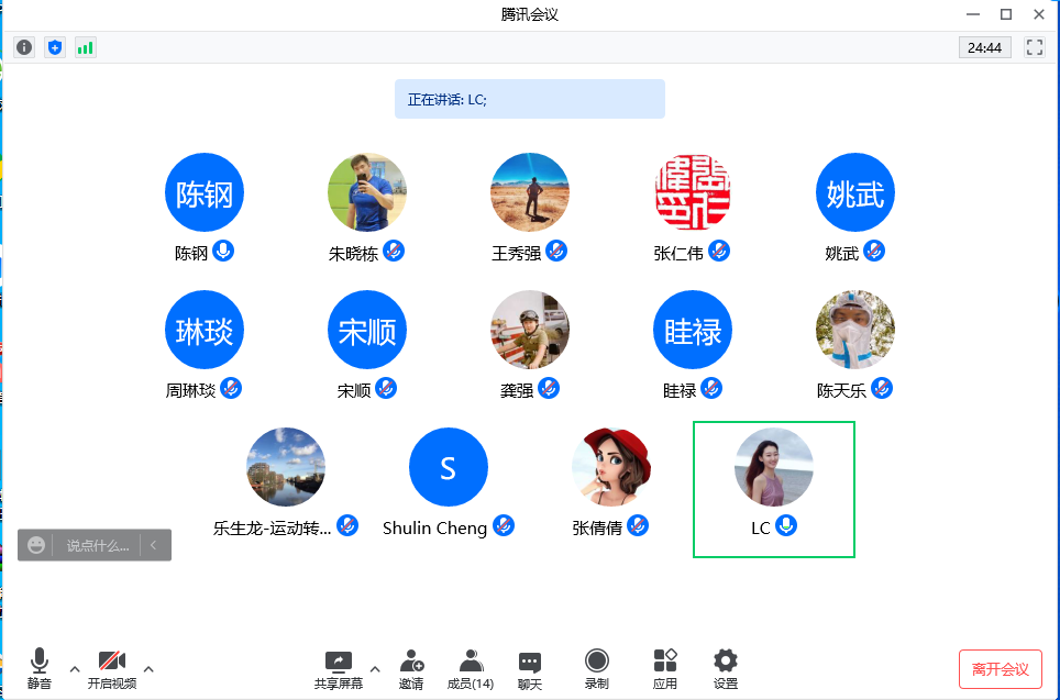 xcsport体育赛事资讯平台