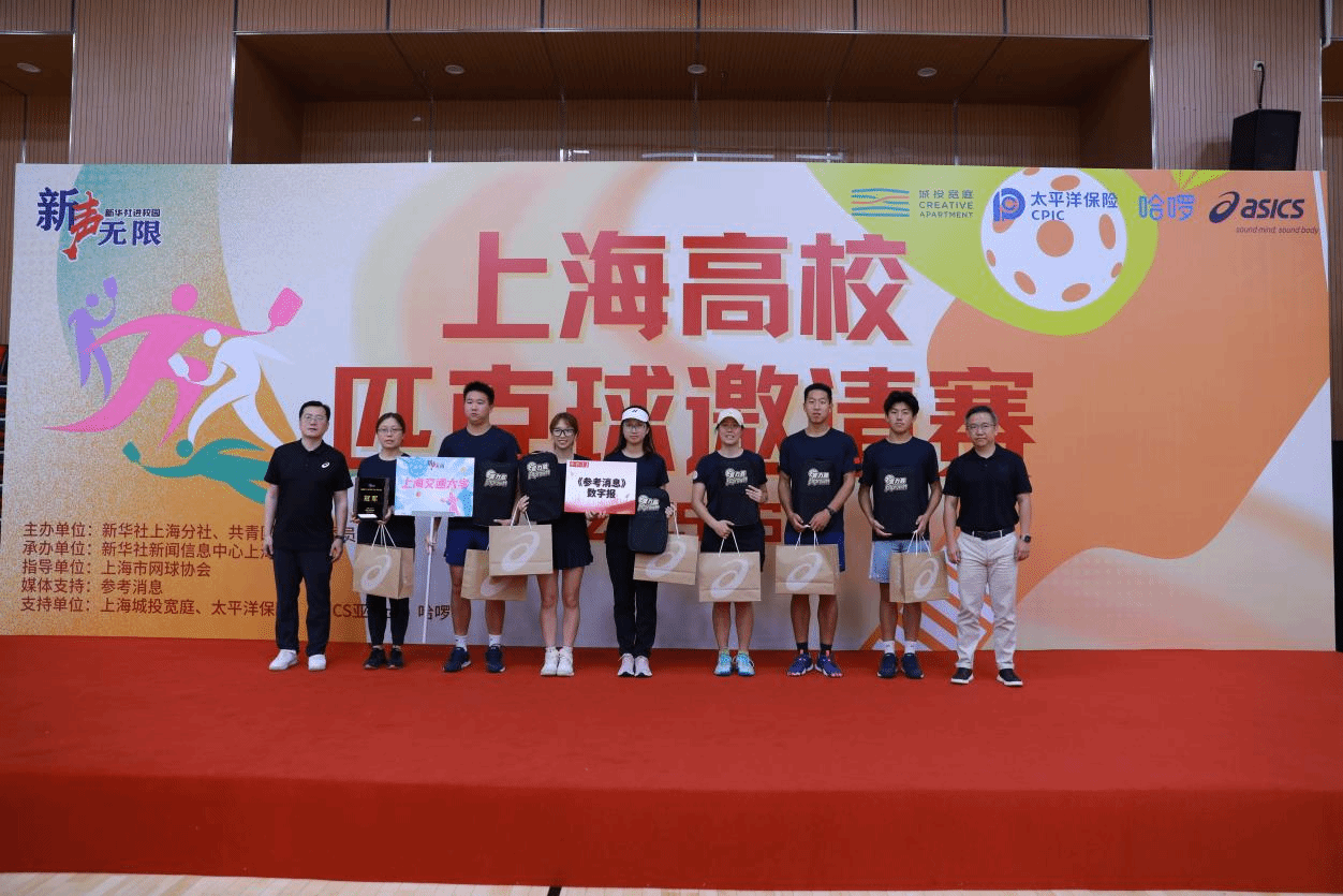 xcsport体育加速节点