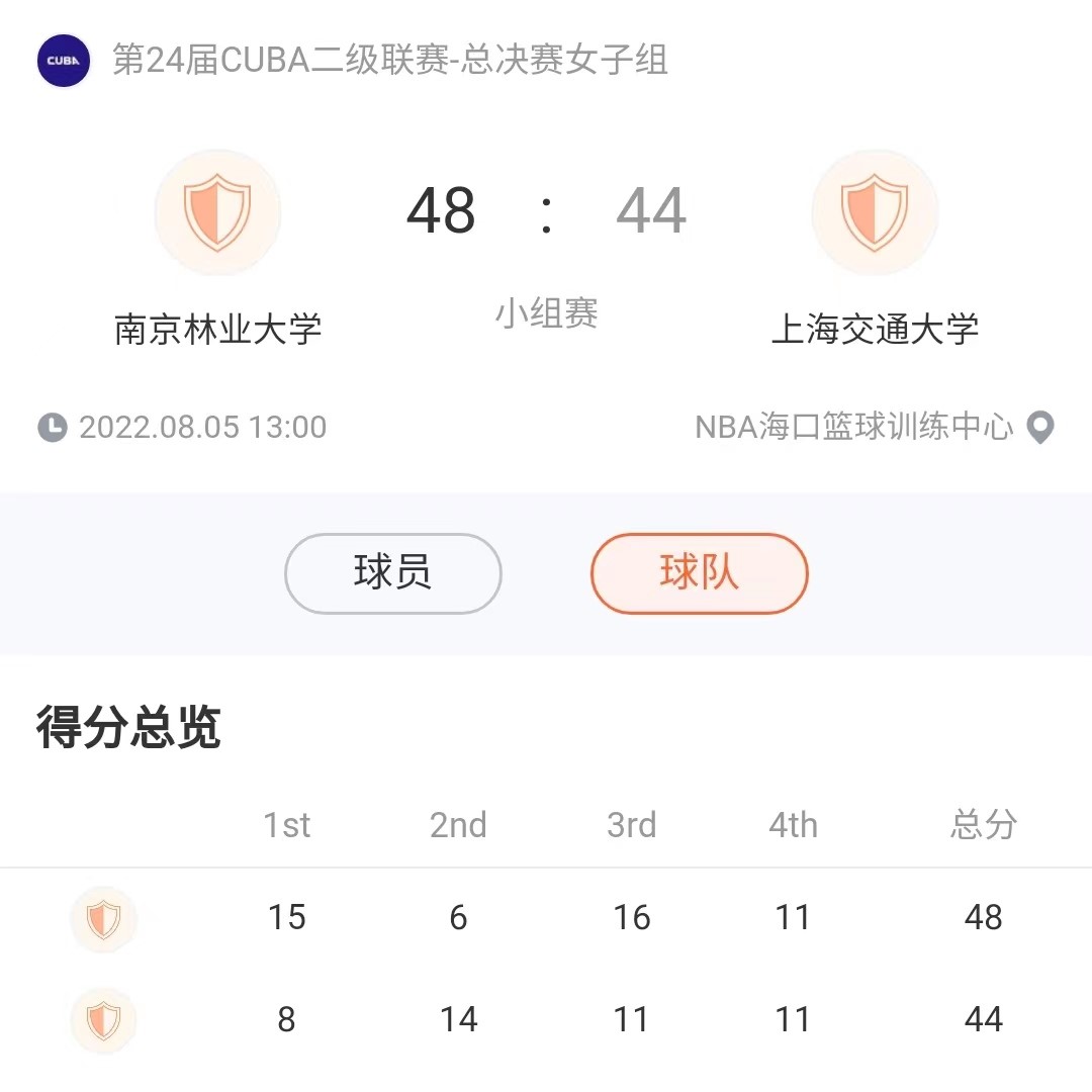 xcsport体育手机版
