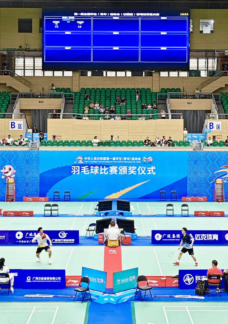 xcsport体育平台